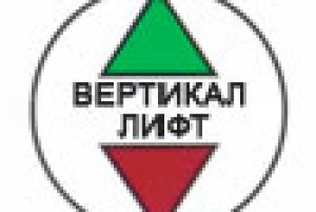 Vertikal lift Beograd