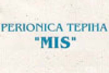 Perionica tepiha Mis Petrović