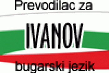 Sudski prevodilac za bugarski jezik Ivanov
