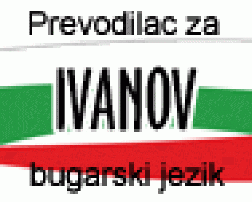 Sudski prevodilac za bugarski jezik Ivanov