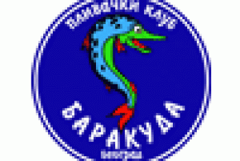 Plivački klub Barakuda