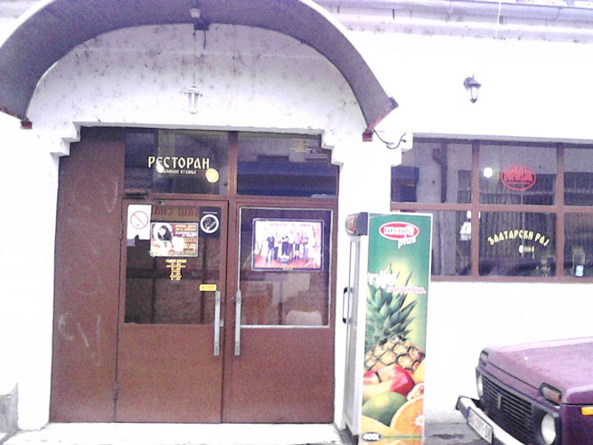 Restoran Zlatarski Raj (ex Majk)