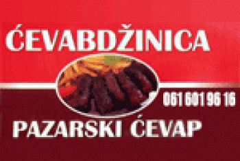 Ćevabdžinica Pazarski Ćevap