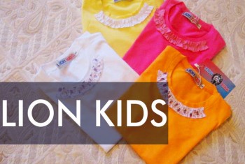 Dečija garderoba Lion Kids