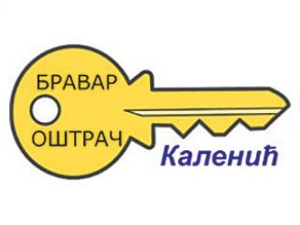 Bravarska radnja Kalenić
