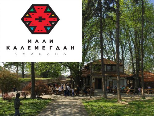 Restoran Mali Kalemegdan