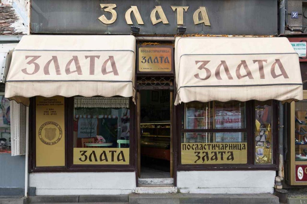Poslasticarnica Zlata Beograd