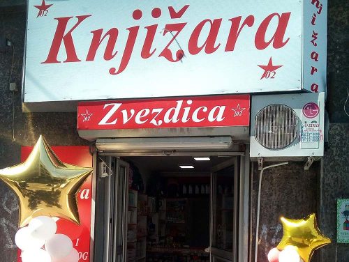 Knjižara Zvezdica