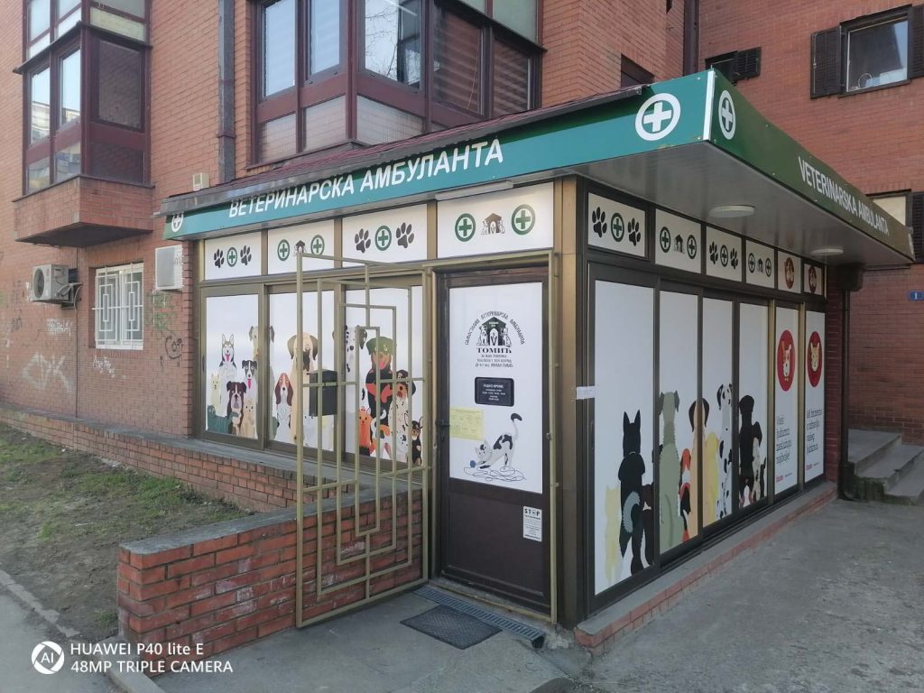 Veterinarska ambulanta Tomic Beograd
