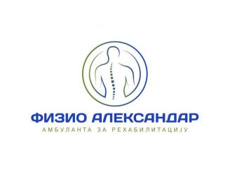 Fizioterapeut Aleksandar