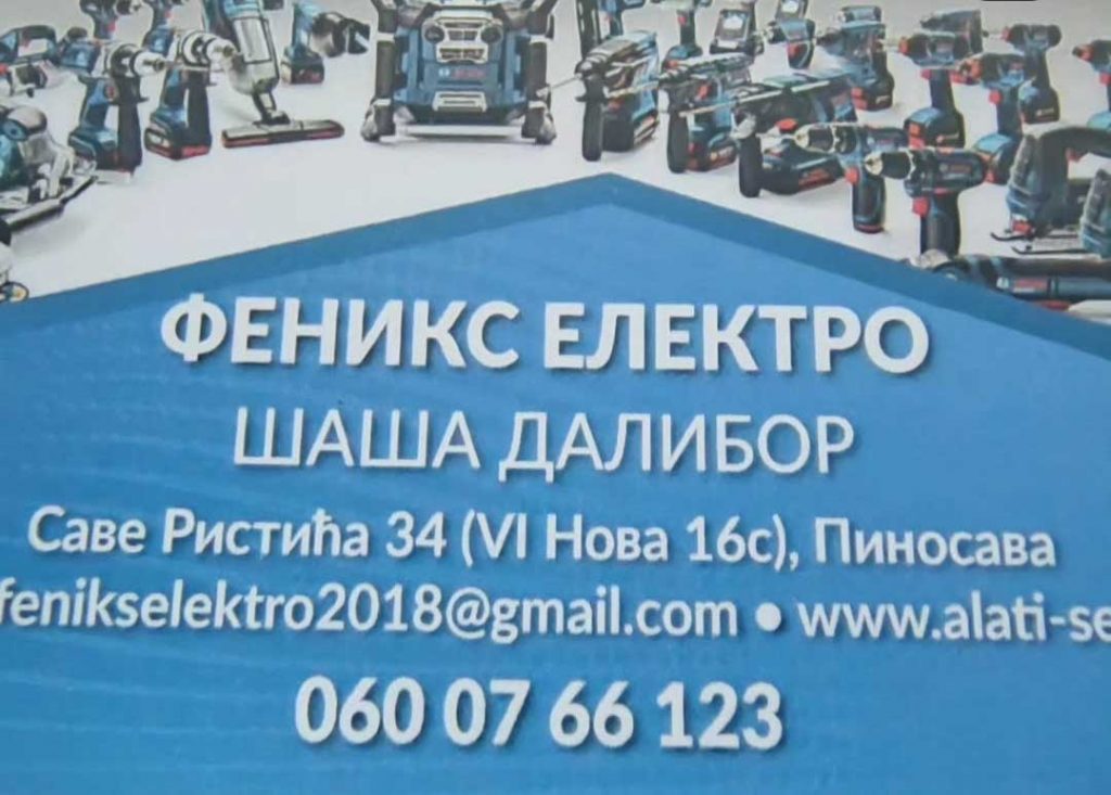 Servis ručnih alata i mašina Feniks Elektro