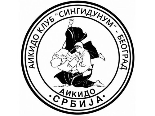 Aikido klub Singidunum